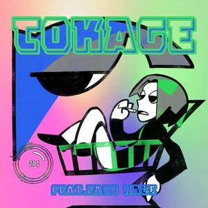 TOKAGE (feat. 座頭景) [Explicit]