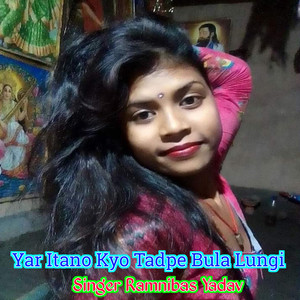 Yar Itano Kyo Tadpe Bula Lungi