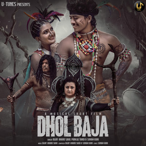 Dhol Baja