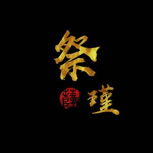 漠河舞厅