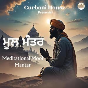 MEDITATIONAL MOOL MANTAR