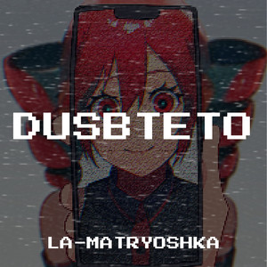 DusbTeto
