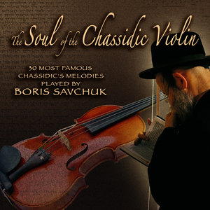 The Soul of the Chassidic Violin