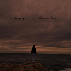 Confession Of My Scarecrow