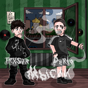 Мысли (feat. TRXSTR) [Explicit]