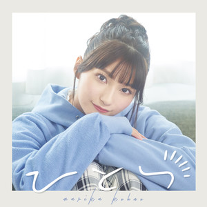 New story