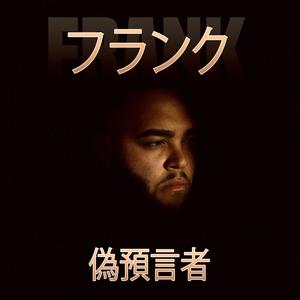 Independent Woman 2 (feat. Rosa Tavarez) (Explicit)