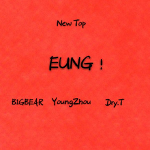Eung Remix