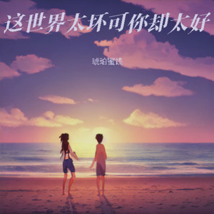 外 外 外 外封面