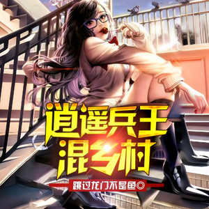 第2162章 善后工作-朱雀