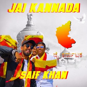 JAI KANNADA