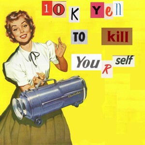 10k Yen to Kill Yourself (feat. Kaze the Wolf) [Explicit]