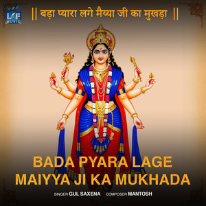 Bada Pyara Lage Maiyya Ji Ka Mukhda