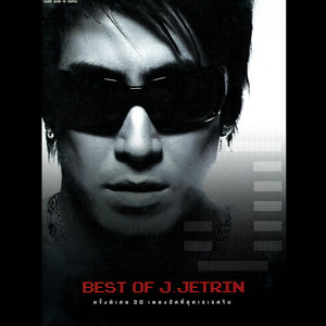 BEST OF J. JETRIN