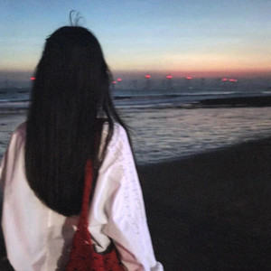 不被祝福的幸福-池婳帘