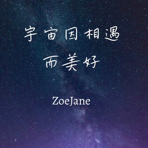 小小的你封面