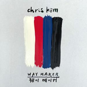 Way Maker (Korean Version)