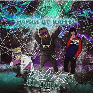 Найки от Канни