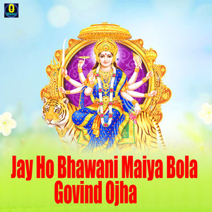 Jay Ho Bhawani Maiya Bola