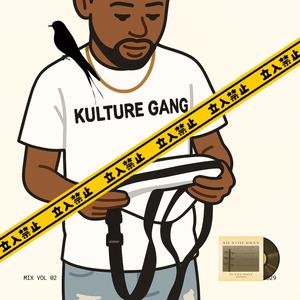 HOE KAN EK (Explicit)