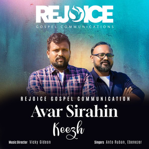 Avar Sirahin Keezh