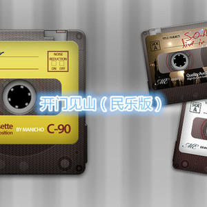 宇子 - 你莫走 (民乐版)