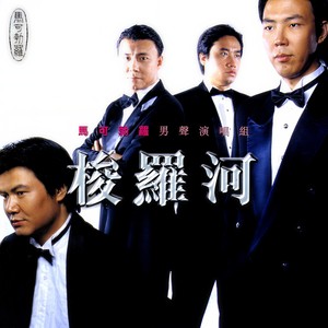 One Day When We Were Young