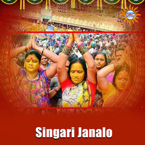 Singari Janalo