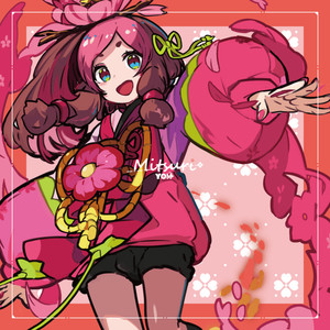 Mitsuri (Single Version)