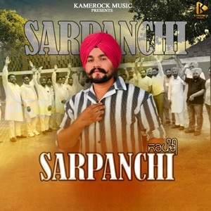 Sarpanchi