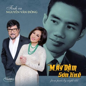 Mấy Dặm Sơn Khê