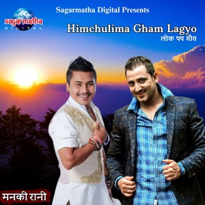 Himchulima Gham Lagyo