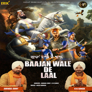 Baajan Wale De Lal