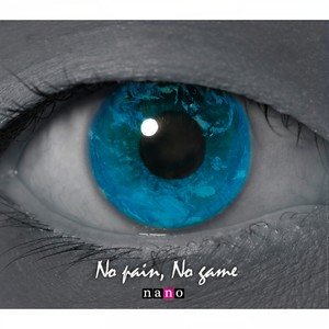 No pain, No game (没有痛苦，就没有游戏)