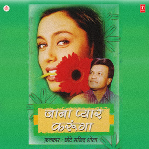 Kya Huwa Phoolon Ko Kyun