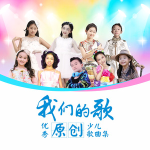 快乐小公主 (伴奏)