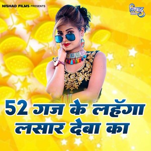 52 Gaj Ke Lahanga Lasar Deba Ka