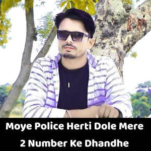 Moye Police Herti Dole Mere 2 Number Ke Dhandhe