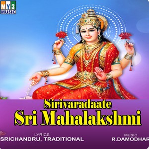 Sarva Mangalamangalye