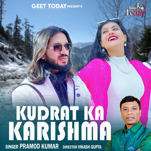 Kudrat Ka Karishma