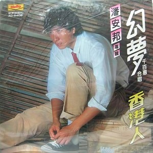 归乡封面