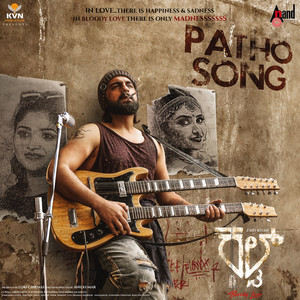 Patho Song (From