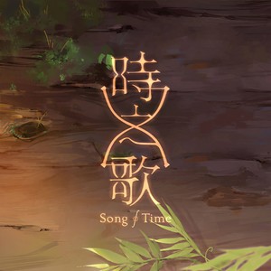 扭转晨星的舵轮