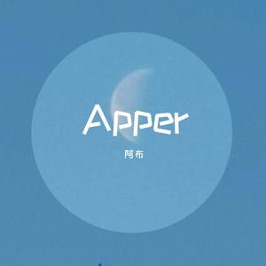 Tones and I-Apper Ringtone (阿布 remix)