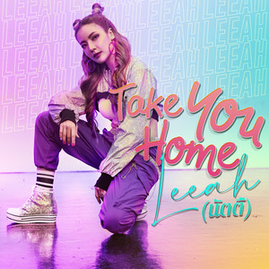 Take You Home