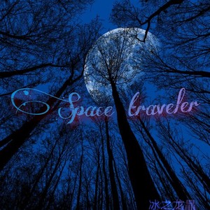 Space traveler