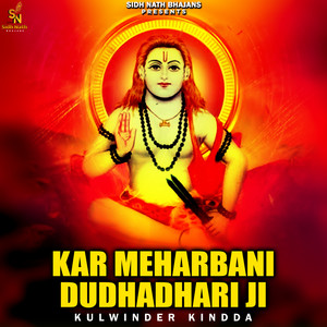 Kar Meharbani Dudhadhari Ji