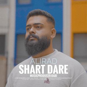 Shart Dare