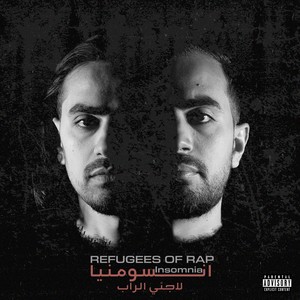 Shouf(feat. Manus Bell) (Explicit)