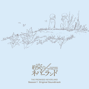 約束のネバーランド Season1 Original Soundtrack (约定的梦幻岛 动画原声带 (Complete Edition))